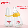 【母婴】贝亲pigeon 婴儿标准口径玻璃果汁奶瓶硅胶实感奶嘴 DA85 商品缩略图0
