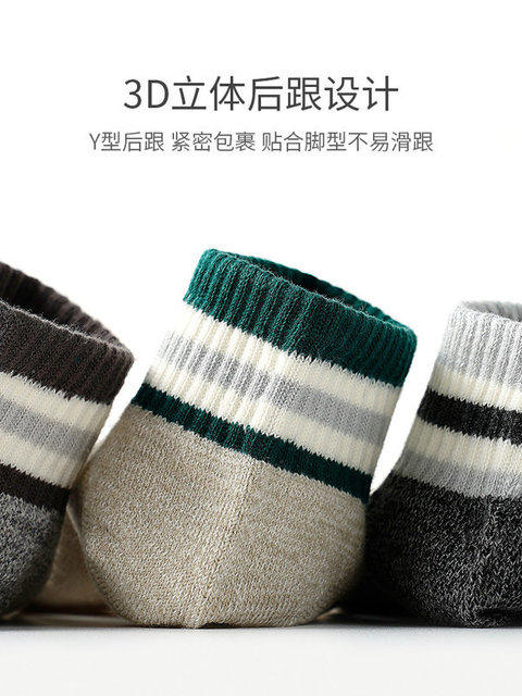 【母婴】男袜5双 夏季薄款透气防臭船袜男短袜 商品图3
