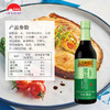 李锦记薄盐生抽二级酱油500毫升 商品缩略图2