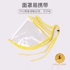 【母婴 】夏季宝宝防护防飞沫帽子可拆卸面罩隔离帽 商品缩略图2