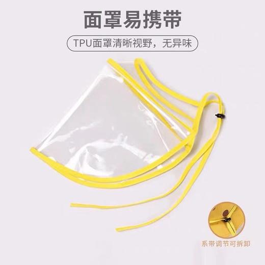 【母婴 】夏季宝宝防护防飞沫帽子可拆卸面罩隔离帽 商品图2