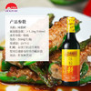 李锦记味极鲜特级酱油500ml 商品缩略图2