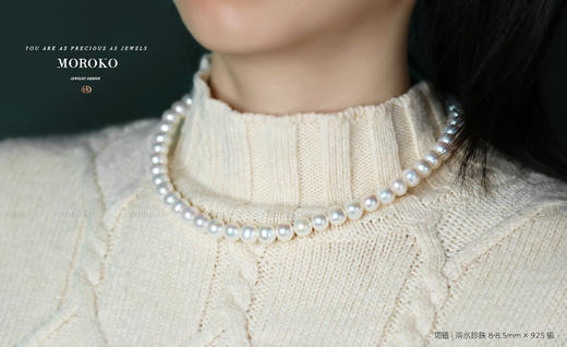 净月系列·极光淡水珍珠 | 珠链 商品图3