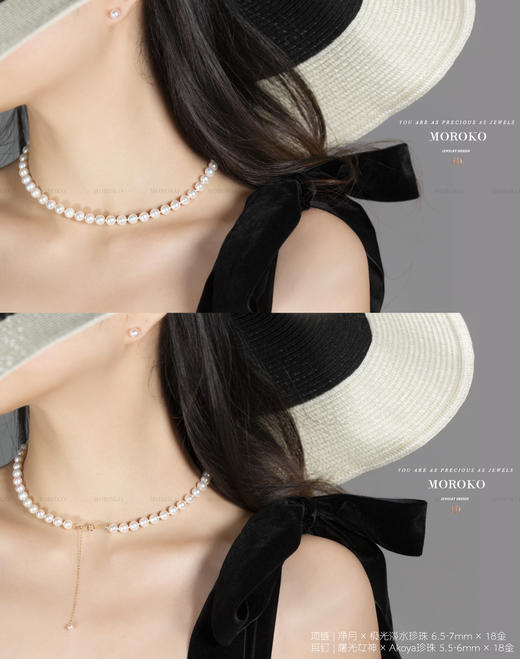 净月系列·极光淡水珍珠 | 珠链 商品图1