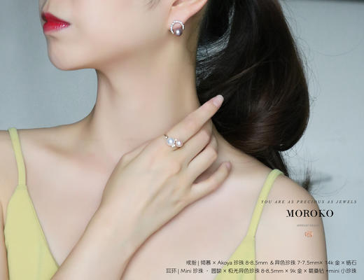 倾慕 | 双珠·开口戒 商品图8