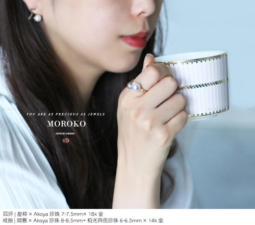 倾慕 | 双珠·开口戒 商品图3