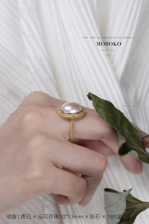 青云·马贝珍珠 | 复古风·戒指 商品图1