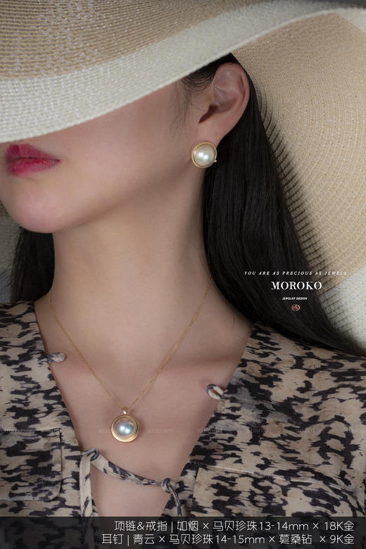 如烟 | 马贝珍珠·戒指 商品图8