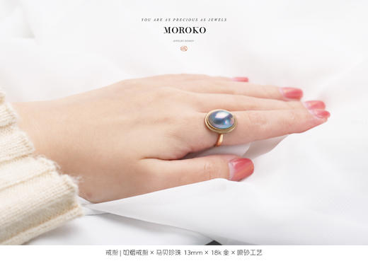 如烟 | 马贝珍珠·戒指 商品图2