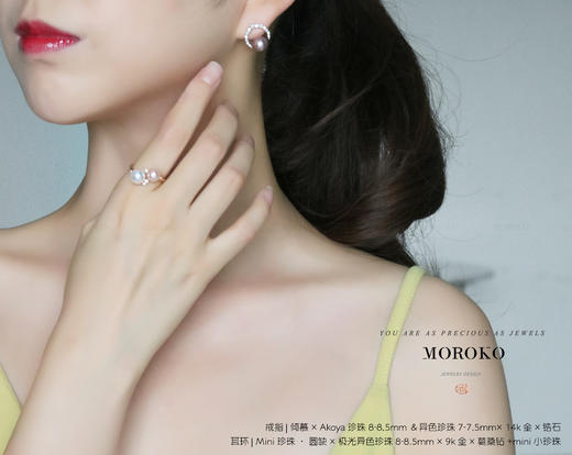 倾慕 | 双珠·开口戒 商品图10