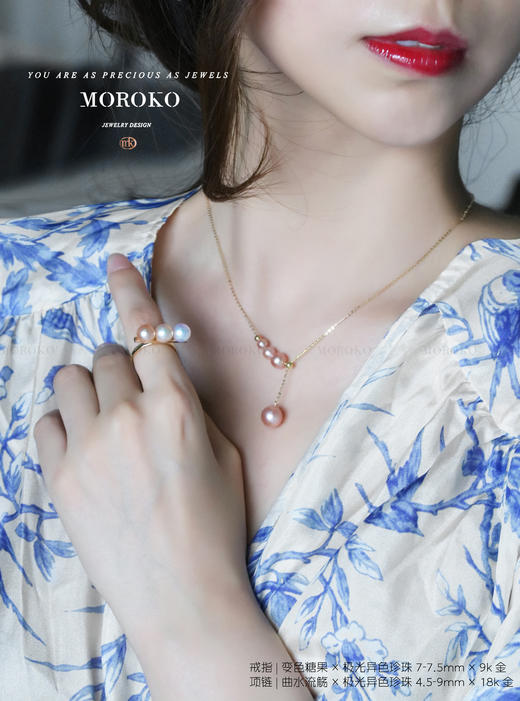 平衡·三颗珍珠 | 戒指 商品图8