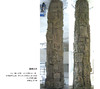 宇达大中型雕塑作品《剧神之柱》 作者：曾成钢 商品缩略图0