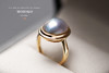 如烟 | 马贝珍珠·戒指 商品缩略图4