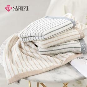 【母婴】洁丽雅（Grace）毛巾家纺经典条纹系列纯棉强吸水毛巾