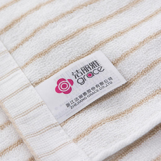【母婴】洁丽雅（Grace）毛巾家纺经典条纹系列纯棉强吸水毛巾 商品图2
