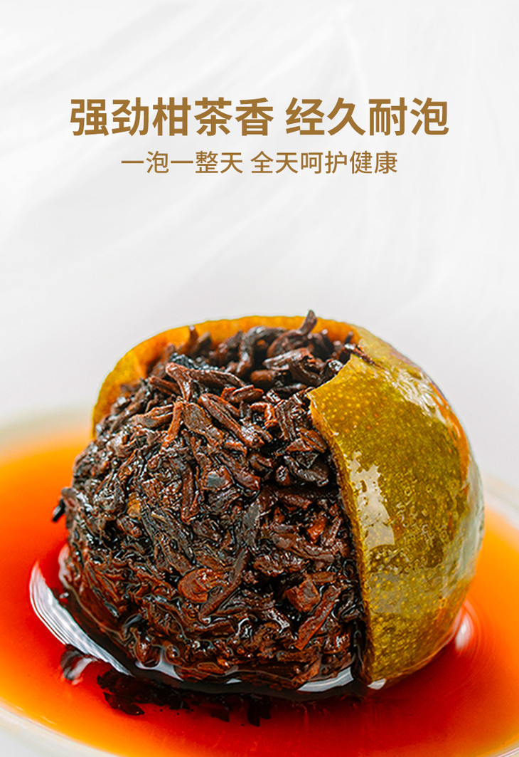 积分兑换澜沧古茶2021年茶妈妈小青柑普洱熟茶40g