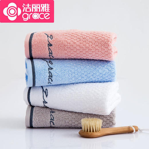 【母婴】洁丽雅毛巾7253纯棉柔软舒适男女家用洗脸巾吸水毛巾 商品图1