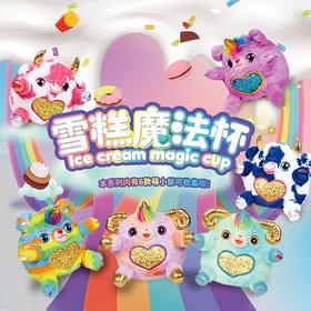 【诺拉】冰淇淋雪糕魔法杯惊喜蛋盲盒
