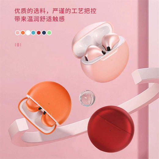 宾创Air12无线蓝牙耳机小巧便携环绕立体声 商品图1