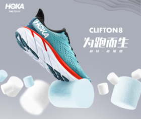 HOKA新款特惠合集！克里夫顿8、火箭X、飞速羚羊4...直降300！ 