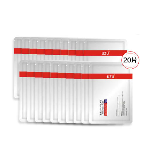 【换季面膜】UZU水光肌面膜20片（散片无盒）~ 商品图1
