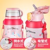 富光FGA 儿童保温杯316不锈钢吸管杯男女学生宝宝喝水杯幼儿饮水杯子大容量户外饮水杯双盖两用 580ML 粉色 商品缩略图0