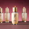 【9.16王炸割肉价】whoo后秘贴焕然修护精华液20ML 商品缩略图1