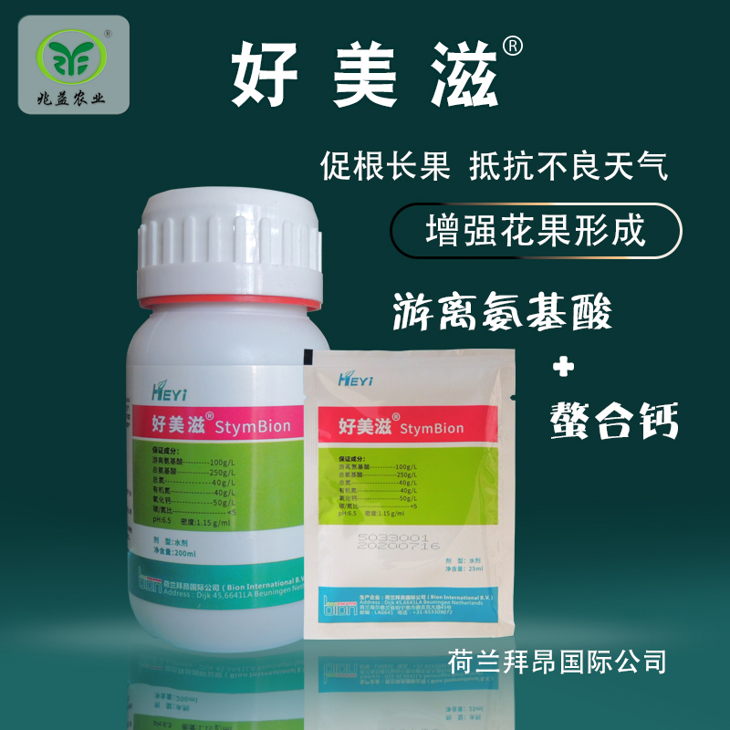 好美滋 含氨基酸水溶肥料  促进葡萄花芽分化、提升座果率和果实发育