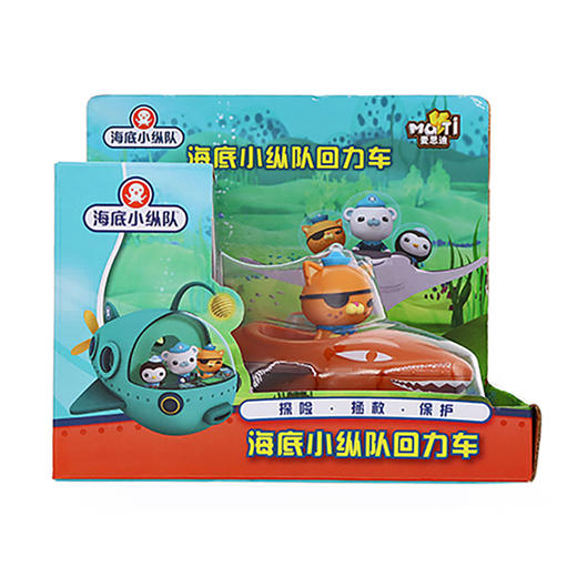 海底小纵队回力车-呱唧 商品图0