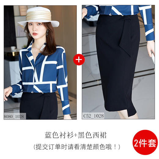 XZ-XZ-8080SY蓝白条纹衬衫女长袖设计感小众别致上衣宽松休闲V领雪纺衬衣秋季 商品图8