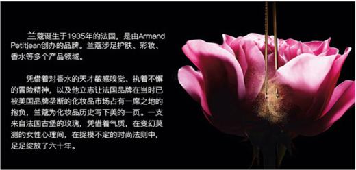 【中欧班列精选】法国兰蔻大粉水400ml/瓶 HJ 商品图7