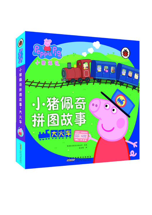小猪佩奇拼图故事书 2册 商品图1