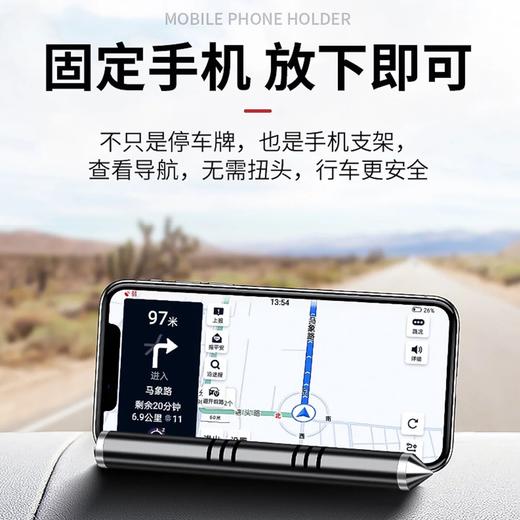 新华欣安全锤临时停车牌多功能金属支架号码挪车牌 商品图2