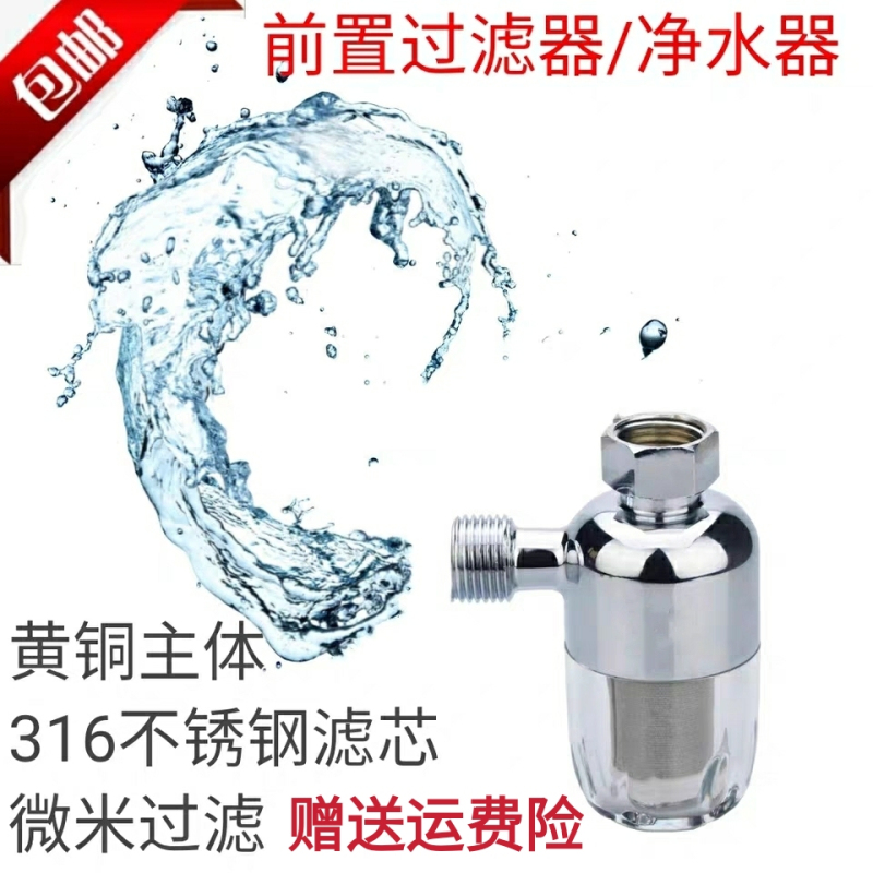 巴顿兄弟电热阀体小型前置过滤器热水器4分过滤器 10个起发 包邮