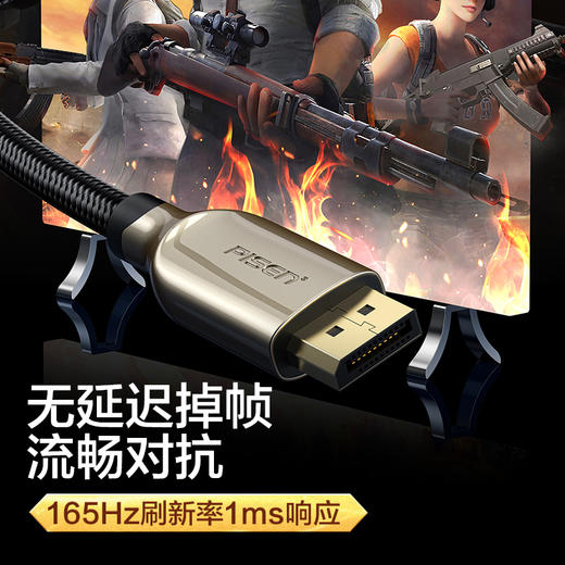 品胜 DP1.4版锌合金编织高清线连接线 支持8K60Hz超清输出/并向下兼容8K电竞级高清线 商品图4