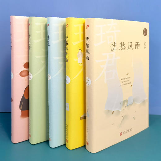 套装 琦君文集（精装）（共5册）7000549 商品图1