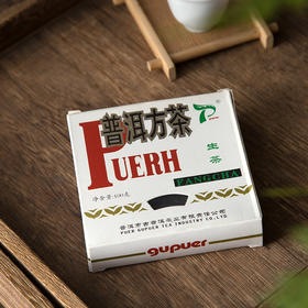 藏品级“末代茶王”复刻92方砖 | 复刻“末代茶王”，13年陈放老茶，兰香绵柔，回甘劲足