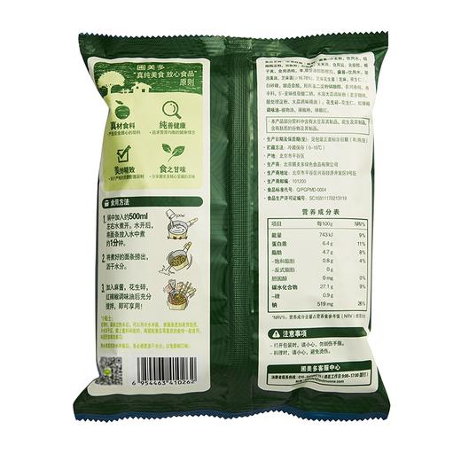 圃美多醇香麻酱拌面220g 商品图1