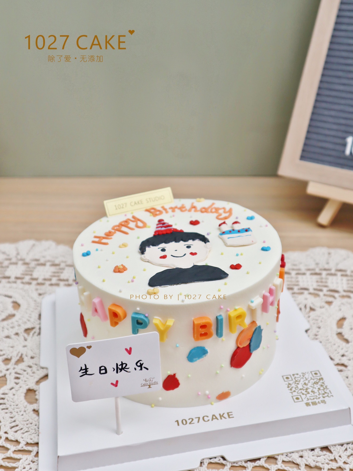 1027CAKE |  手绘蛋糕  Q版人像 送男朋友/老公 可更改 单人手绘