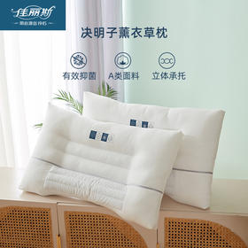 #不能错过的助眠安神失眠神器#