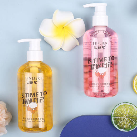 【好物推荐~两瓶优惠装！】明星沈梦辰 张予曦同款 因丽尔VC珍珠奶茶沐浴露香氛保湿烟酰胺水蜜桃美白持久留香 商品图0