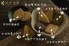 创意风味点心礼盒 商品缩略图2