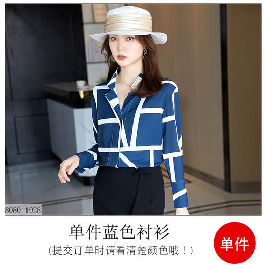 XZ-XZ-8080SY蓝白条纹衬衫女长袖设计感小众别致上衣宽松休闲V领雪纺衬衣秋季 商品图5