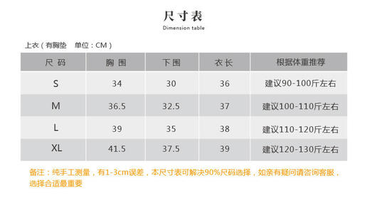 【七十二小时发货】壁虎瑜伽【2108SY075】裸防震聚拢基础背心（有胸垫） 商品图1