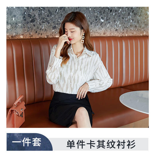 XZ-SY8088+C52雪纺衬衫女夏薄款斑马纹衬衣气质设计感小众上衣时尚感 商品图6