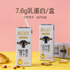 【水牛奶】来思尔摩菲水牛奶全脂/低脂纯牛奶200ml*10 商品缩略图2