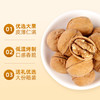 绿岭火猴烤核桃 草本味428g /箱 商品缩略图1
