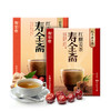 【镇店好货】寿全斋红糖姜茶+红枣姜茶组合2盒装 120g/盒 商品缩略图0