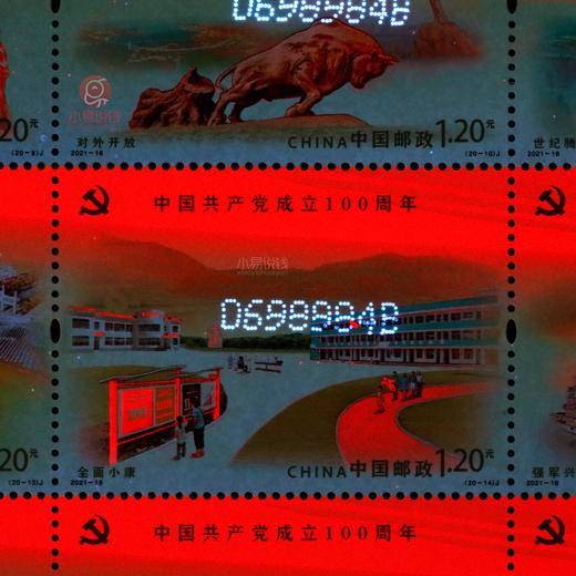 建党系列 商品图11