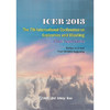(英文版)第七届zhayao和爆破(中日韩)国际会议论文集/汪旭光 商品缩略图0